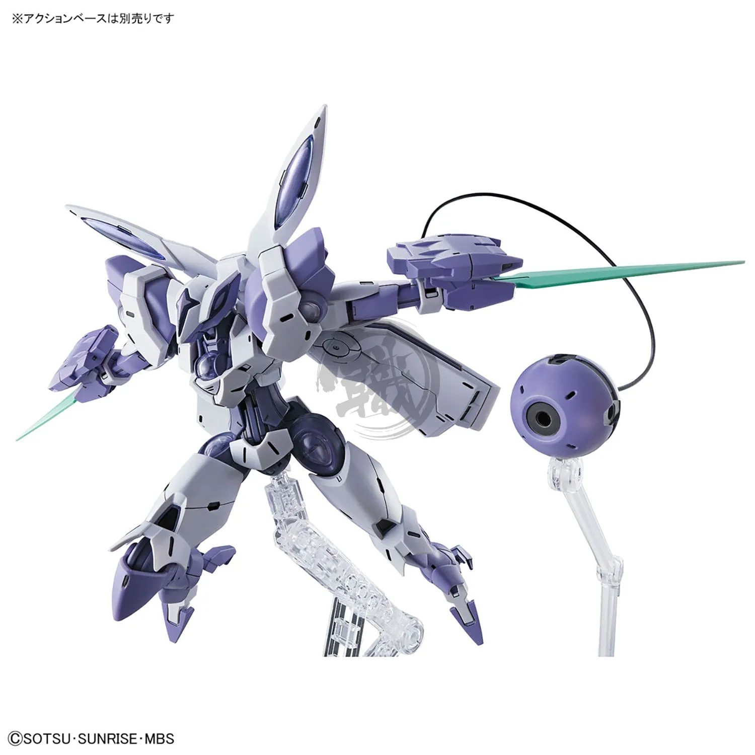 HG Beguir-Beu