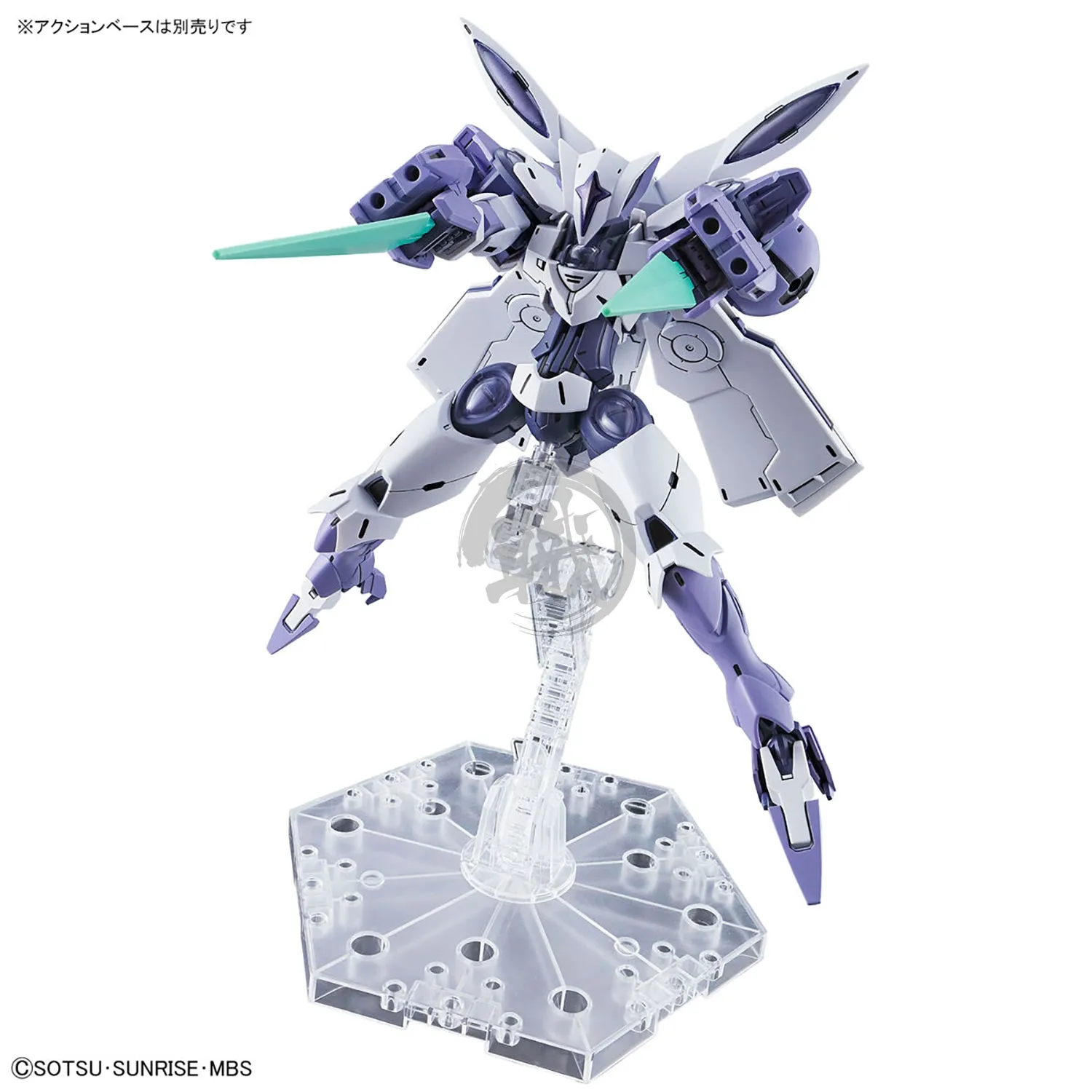 HG Beguir-Beu