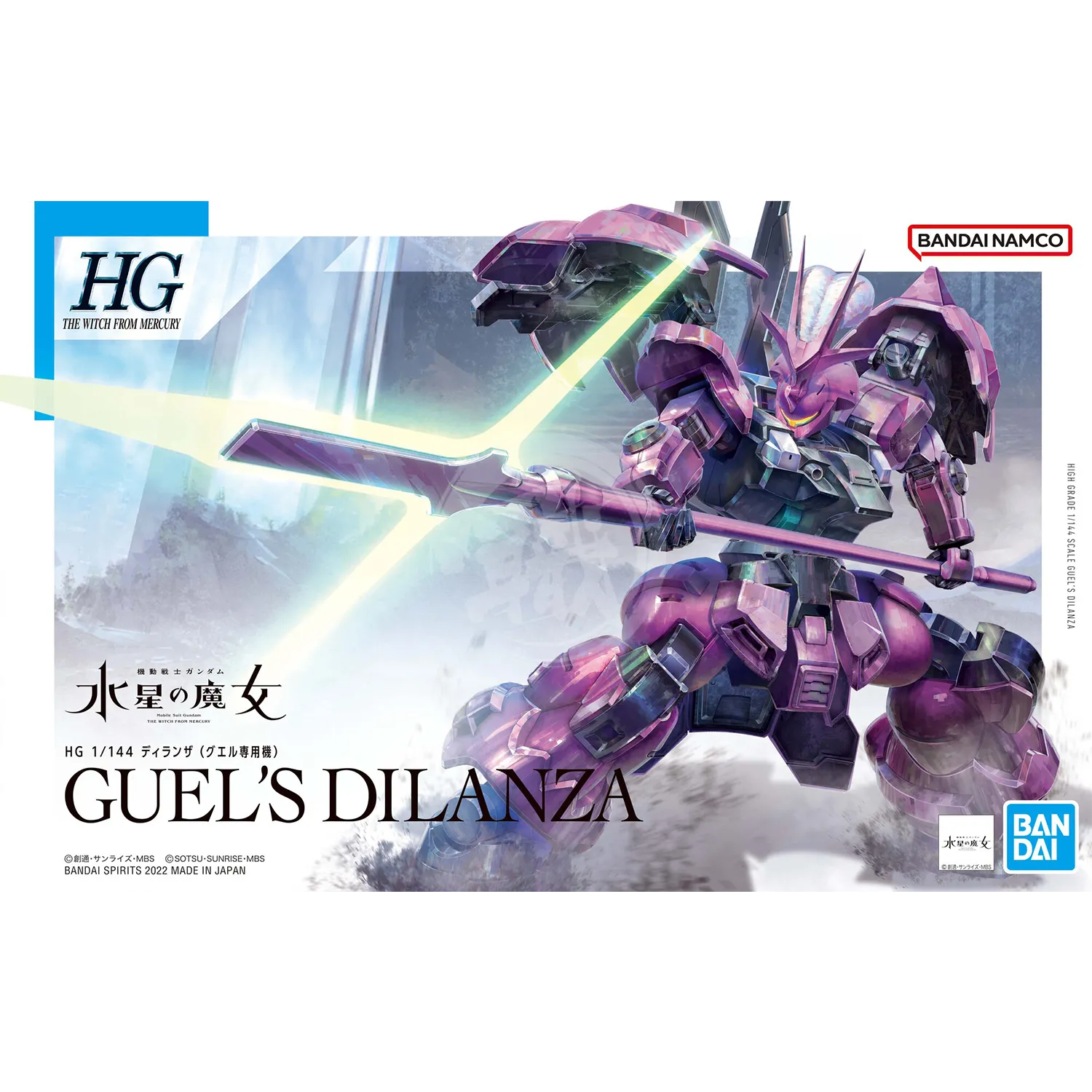 HG Dilanza [Guel Custom]