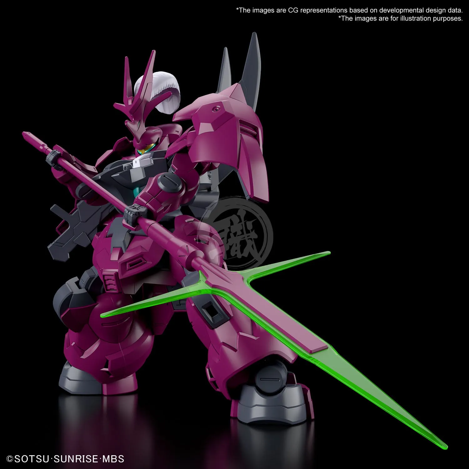 HG Dilanza [Guel Custom]