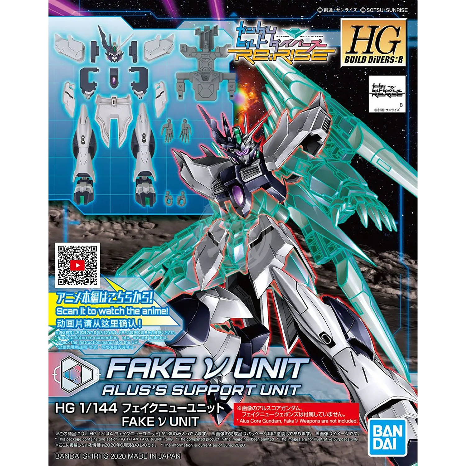 HG Fake Nu Unit