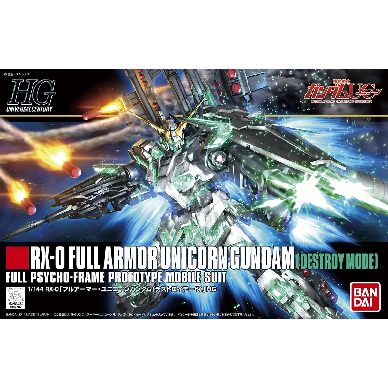 HG Full Armour Unicorn Gundam [Destroy Mode][Final Battle Ver.]