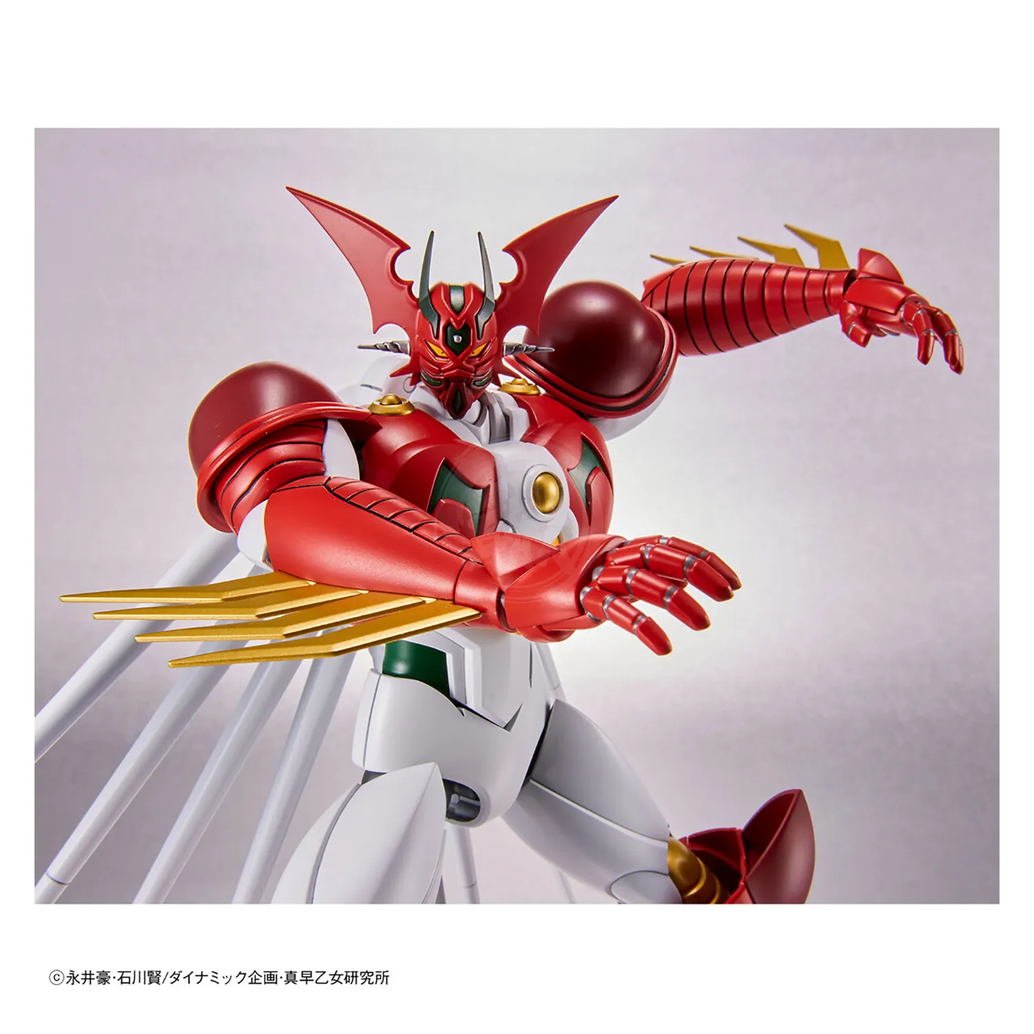 HG Getter Arc