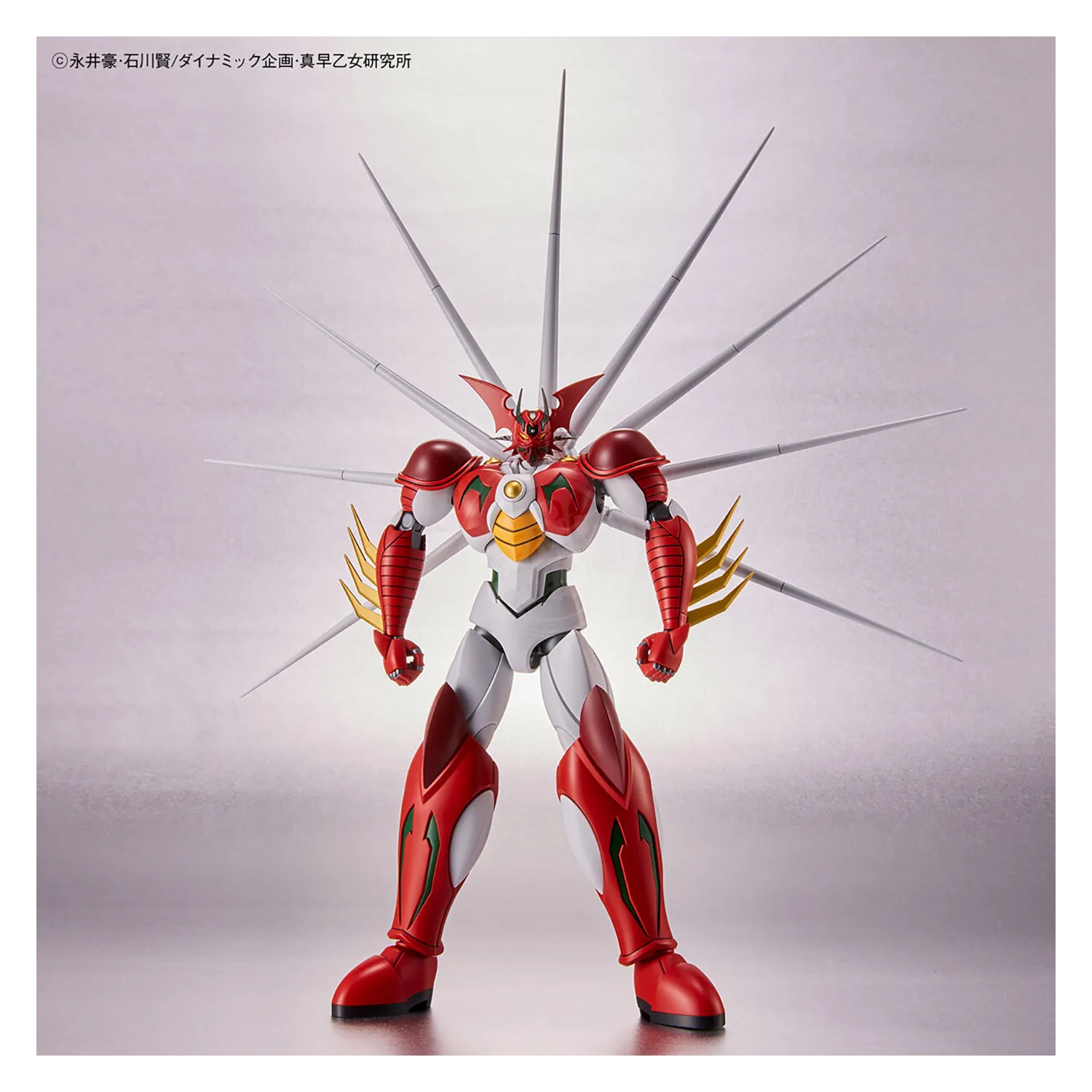 HG Getter Arc