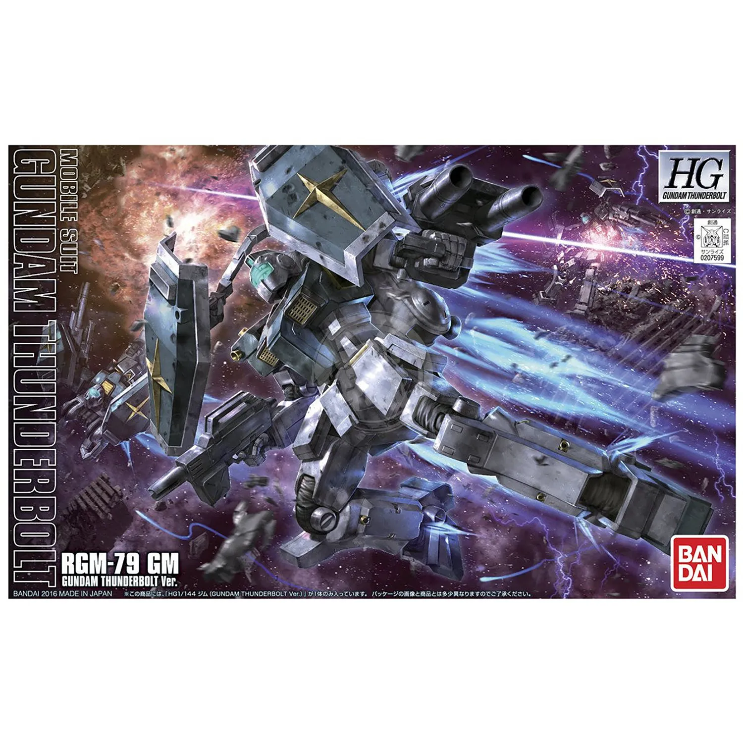 HG GM [Gundam Thunderbolt Ver.]