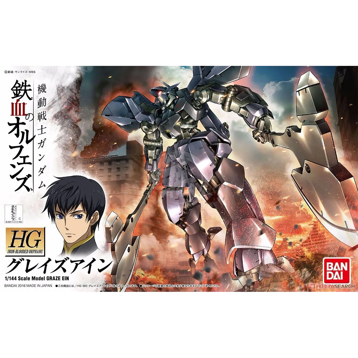 HG Graze Ein