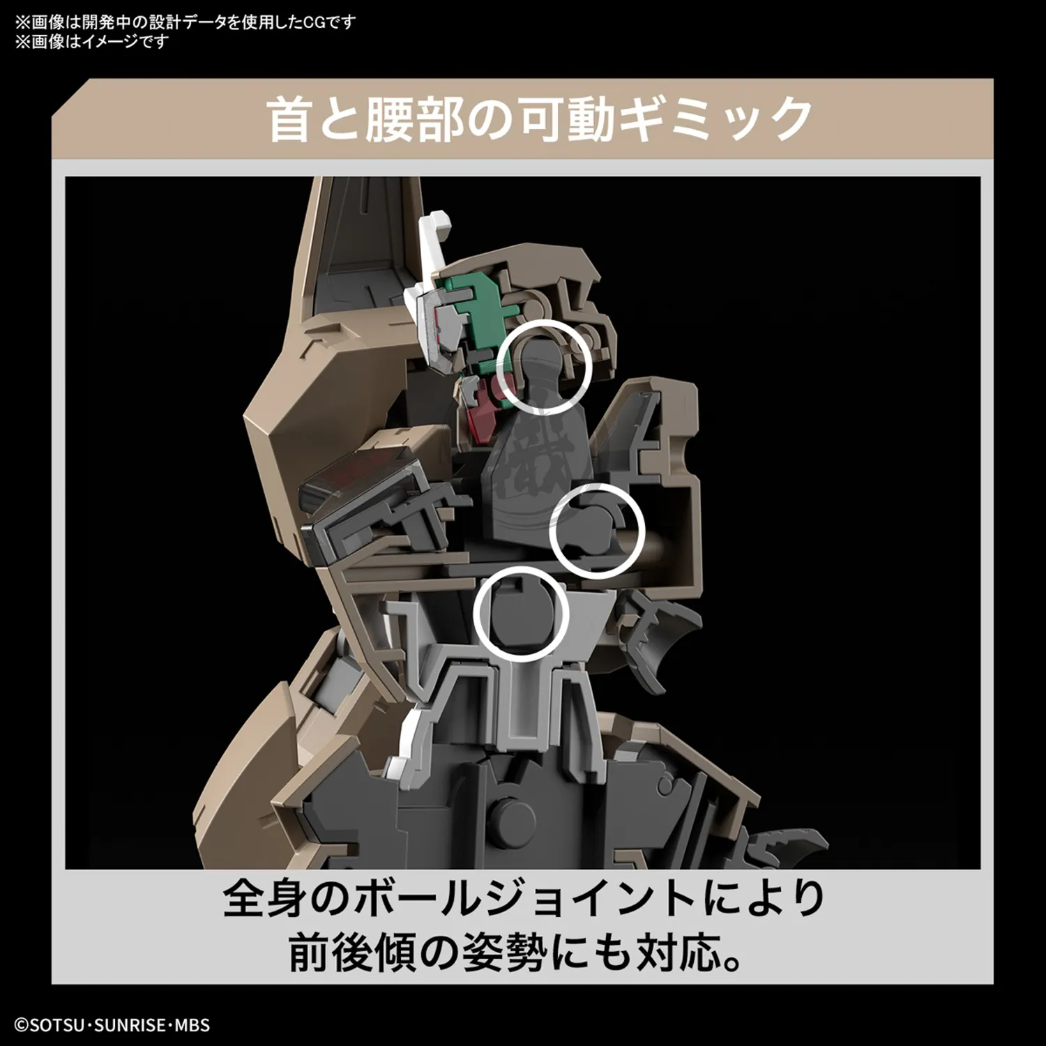 HG Gundam Lfrith Thorn