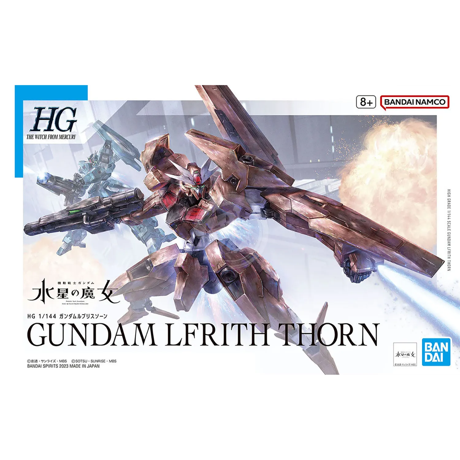 HG Gundam Lfrith Thorn