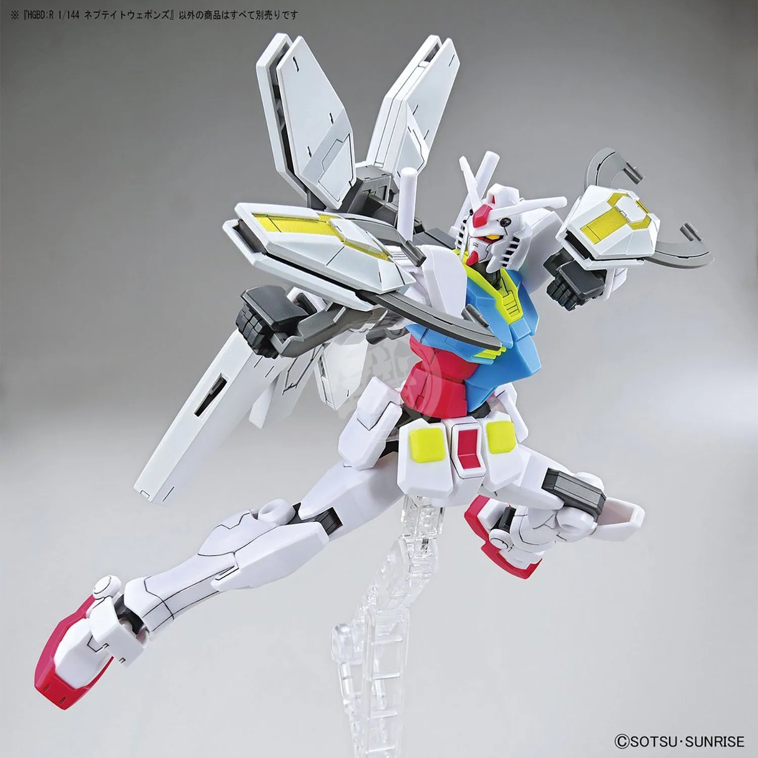 HG Nepteight Weapons