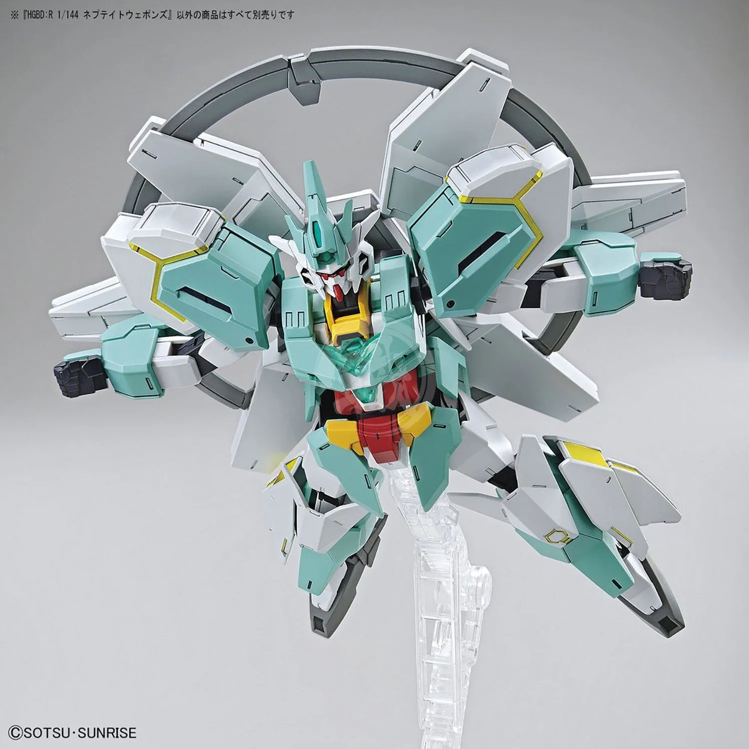 HG Nepteight Weapons