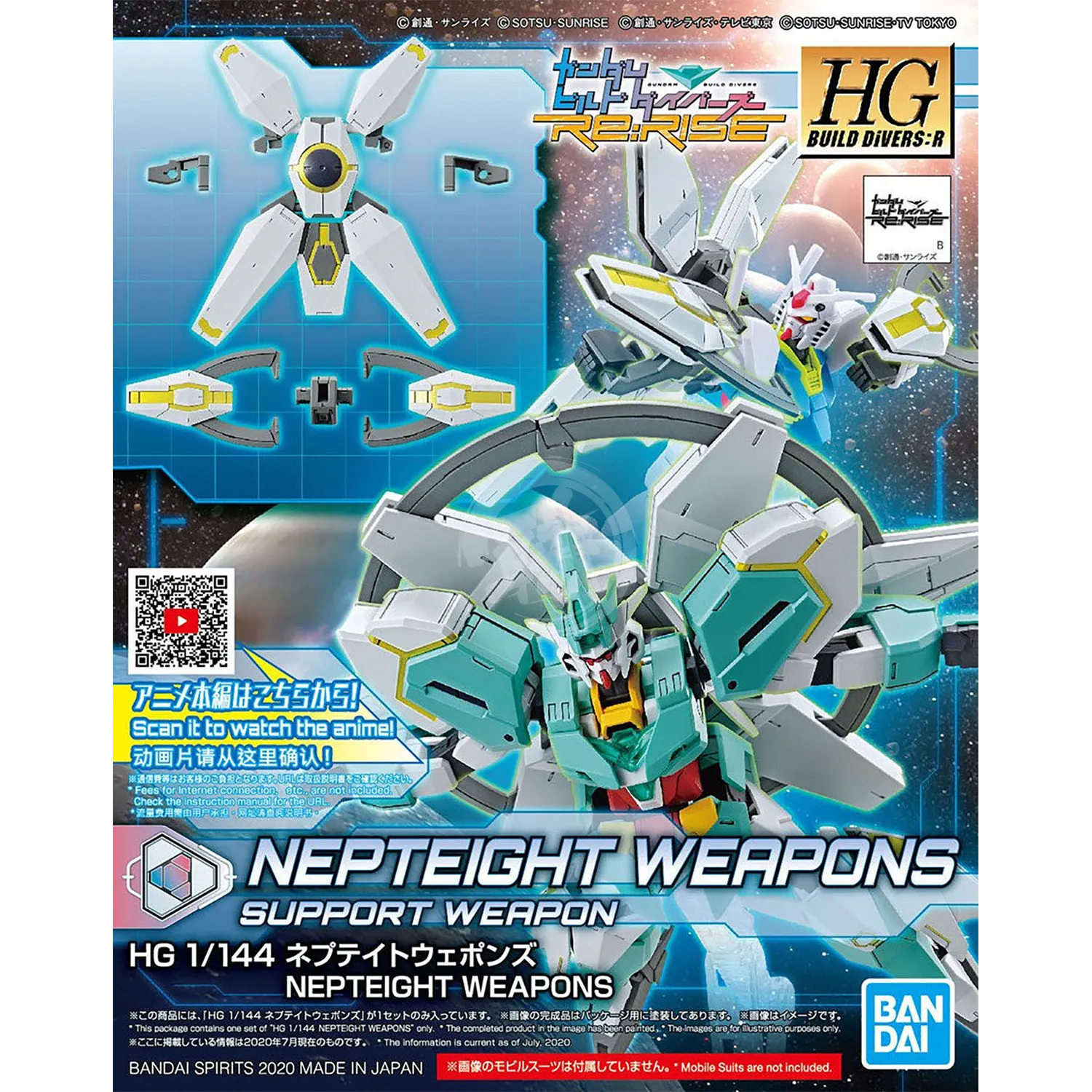 HG Nepteight Weapons