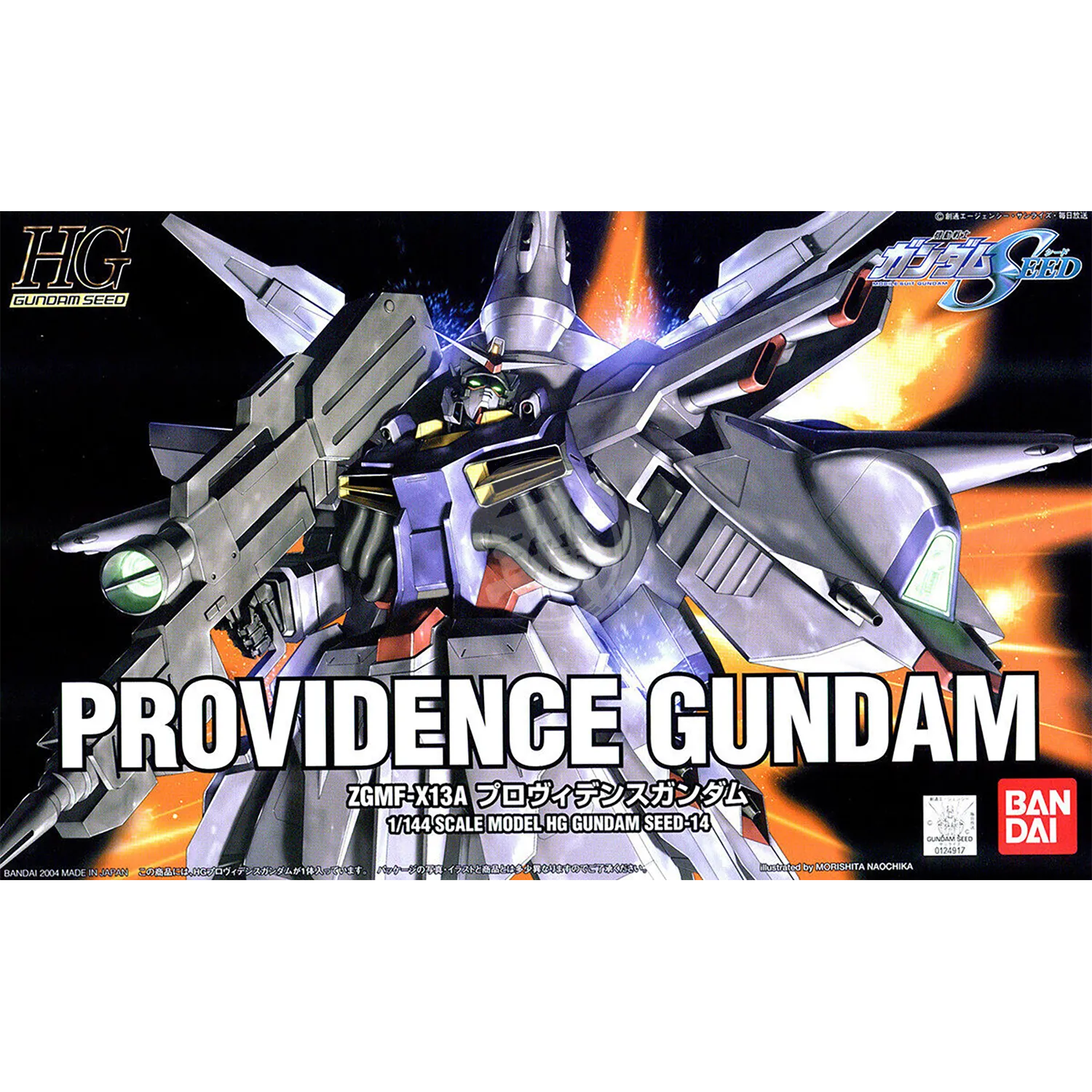 HG Providence Gundam