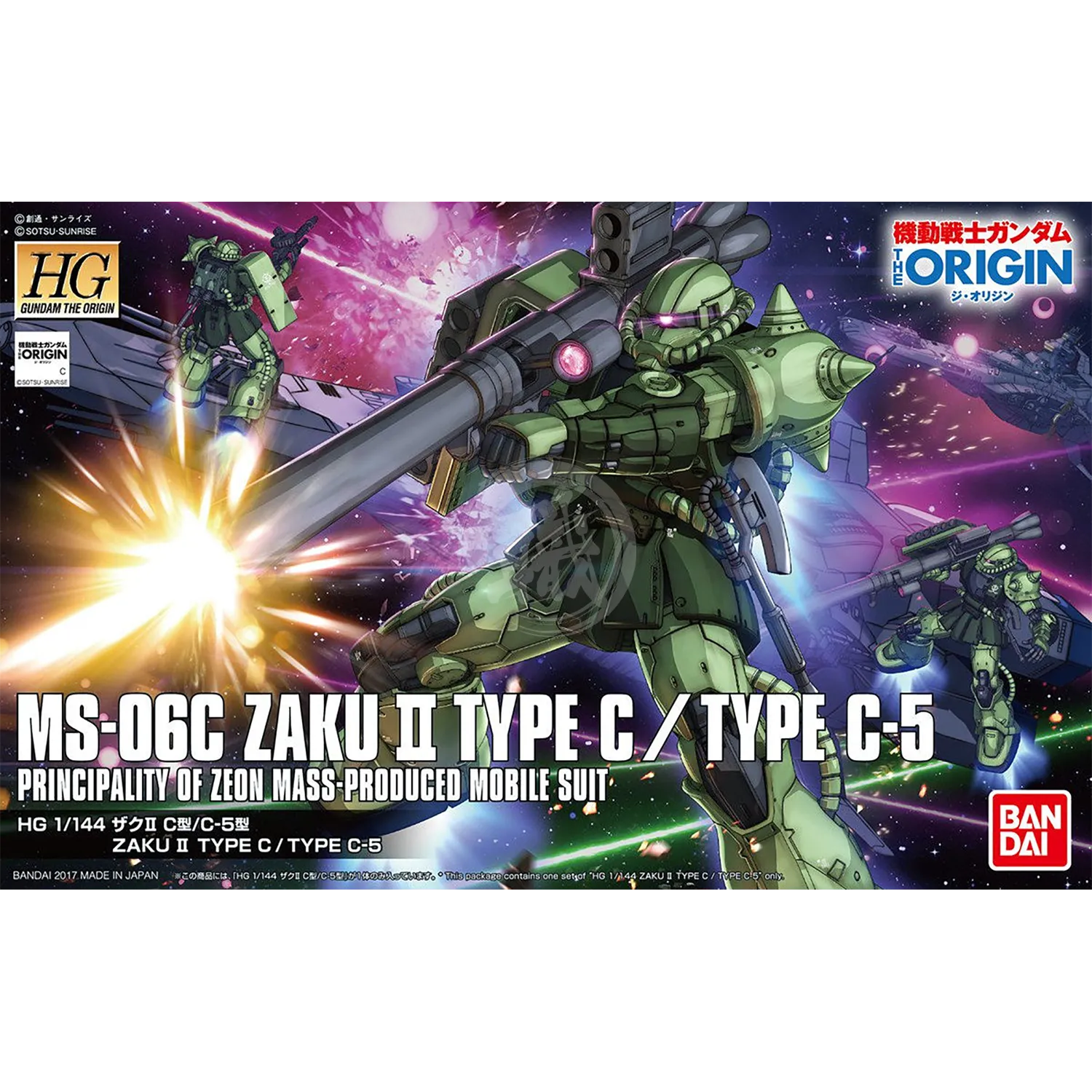 HG ZAKU II Type C / Type C-5 [GTO]