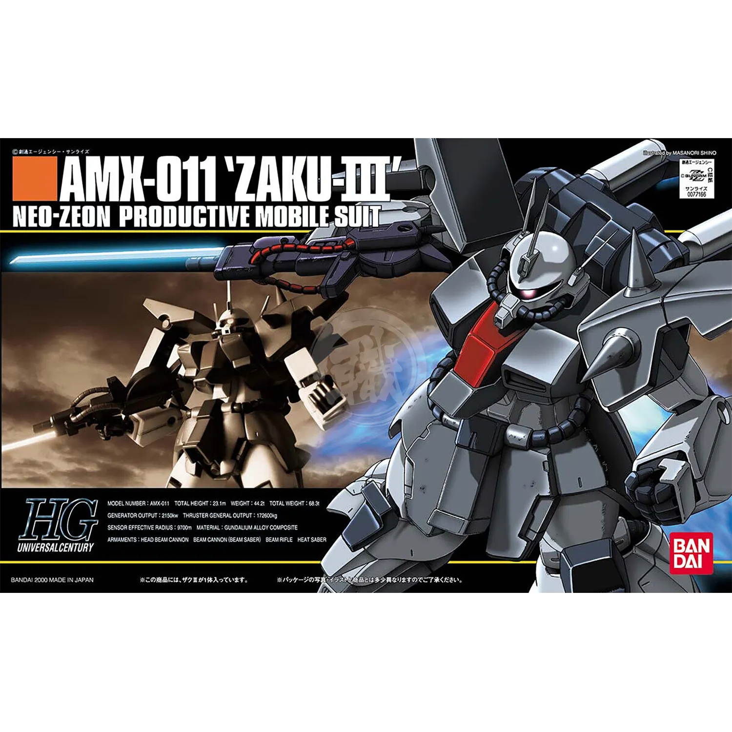 HG Zaku III