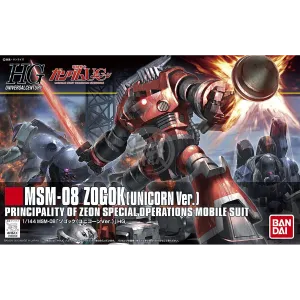 HG Zogok [Unicorn Ver.]