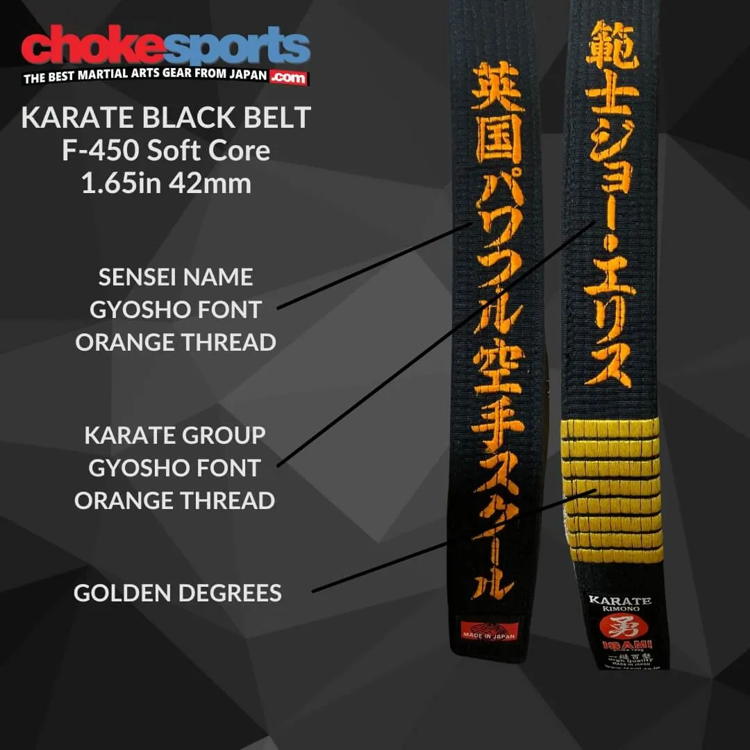 Isami Karate Black Belt Premium