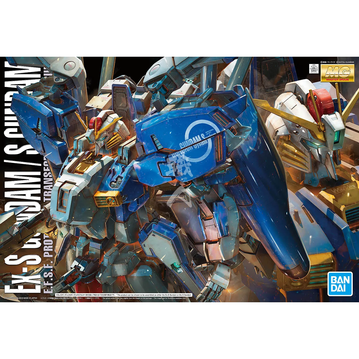MG Ex-S [Ver 1.5] [2019 Release]