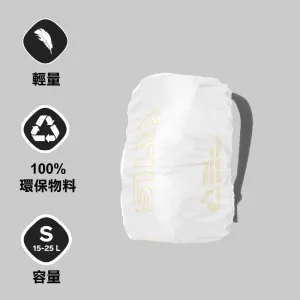 Terra Rain Cover